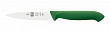 Нож для овощей Icel 10см, зеленый HORECA PRIME 28500.HR03000.100